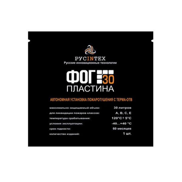 ФОГ 30 Пластина