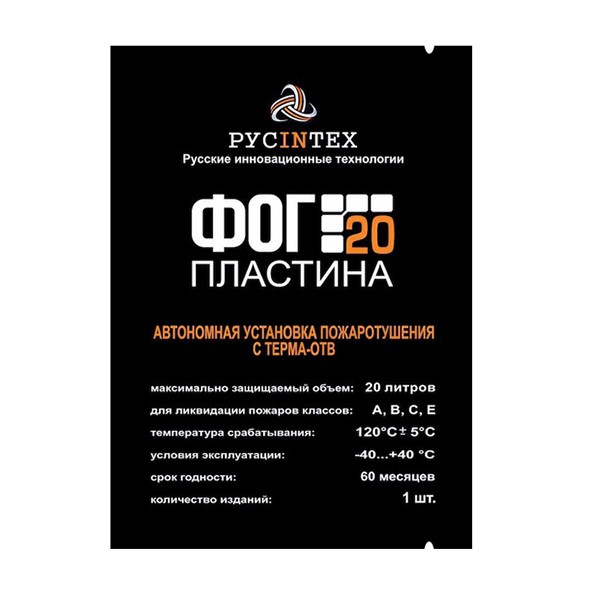 ФОГ 20 Пластина